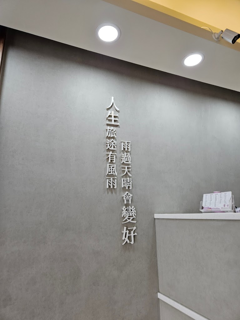 濃淳金茶(嘉義仁愛店) 的照片