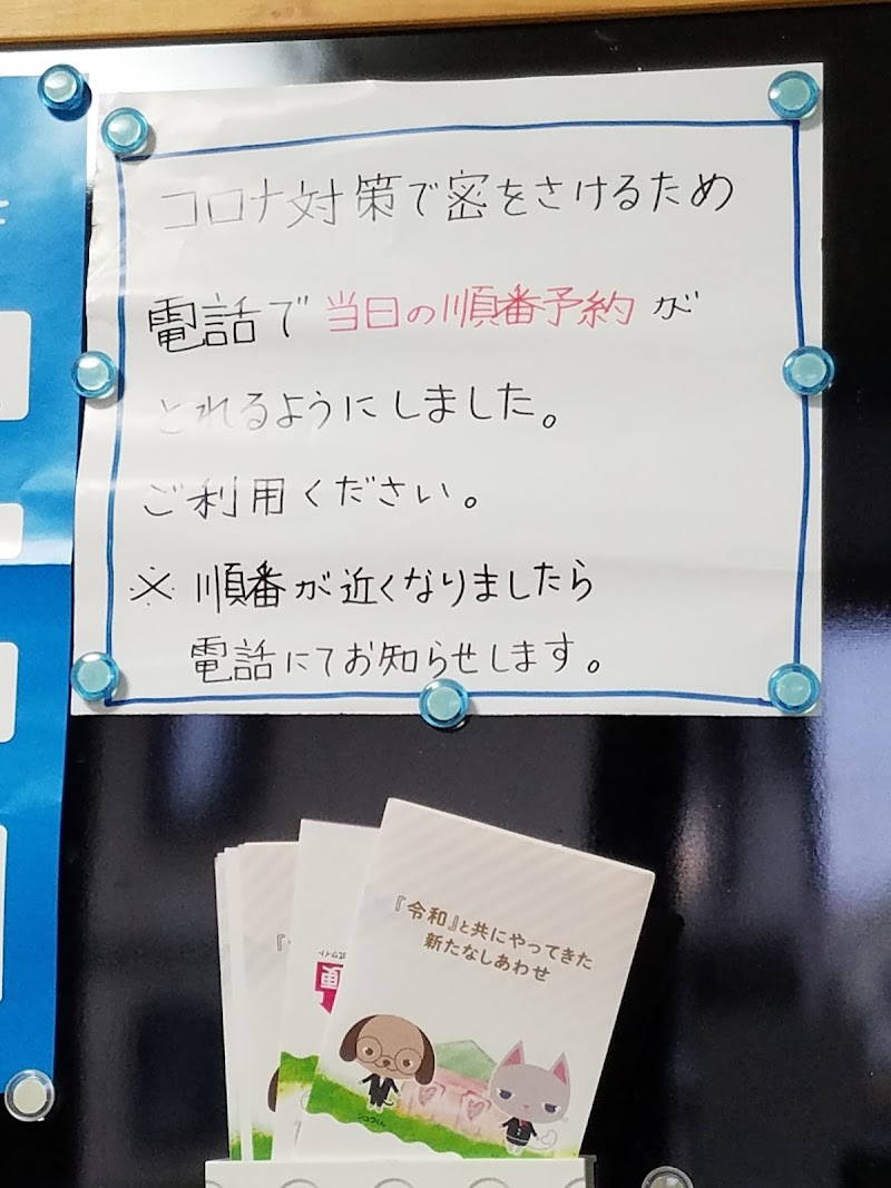 Bookoff さいたま円正寺店 埼玉県さいたま市南区円正寺 リサイクル ショップ リサイクル グルコミ