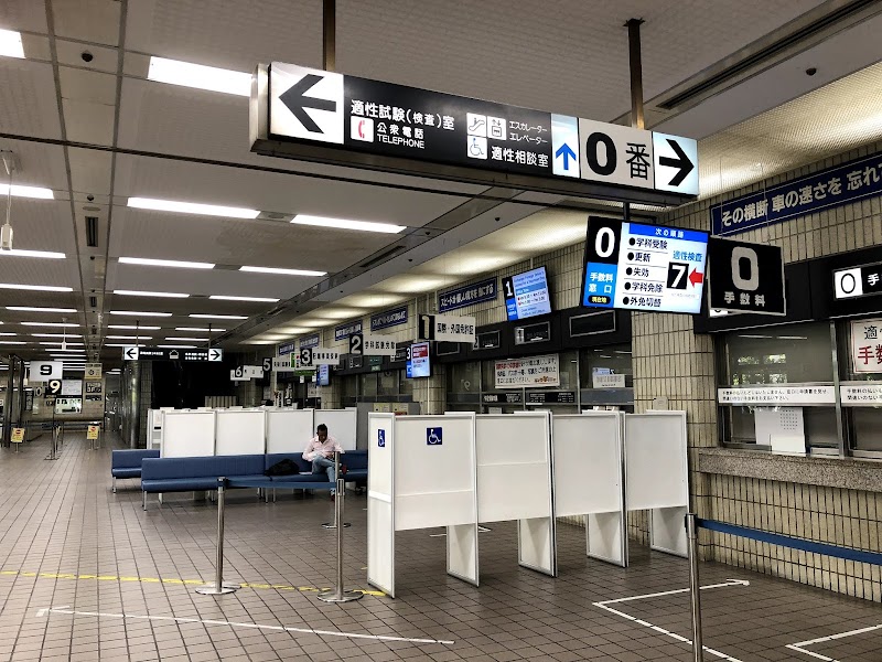 警視庁 江東運転免許試験場 東京都江東区新砂 運転免許センター 役所 グルコミ