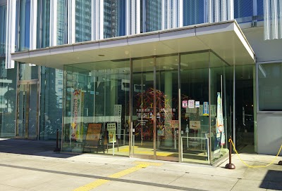 さいたま市北部市税事務所 大宮区市税の総合窓口