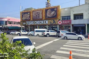 Texas Chicken image