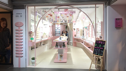 Pink Diamond 東區總店 (專業打洞：肚環、耳洞、各類特殊洞)