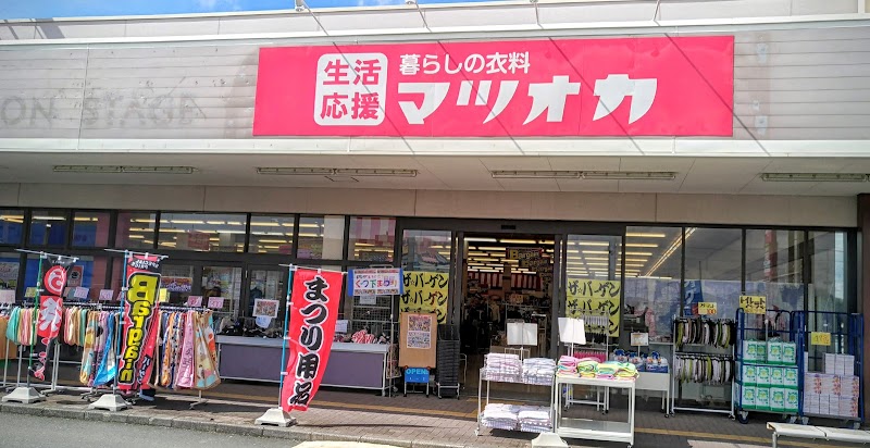 マツオカ 磐田店