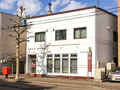 札幌平岸三条郵便局