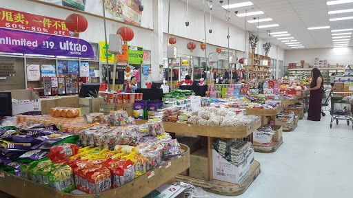 Supermarket «Ben City Supermarket», reviews and photos, 5520 Whitaker Ave, Philadelphia, PA 19124, USA