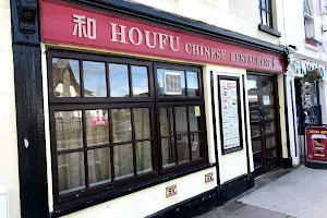 Houfu Chinese Restaurant image