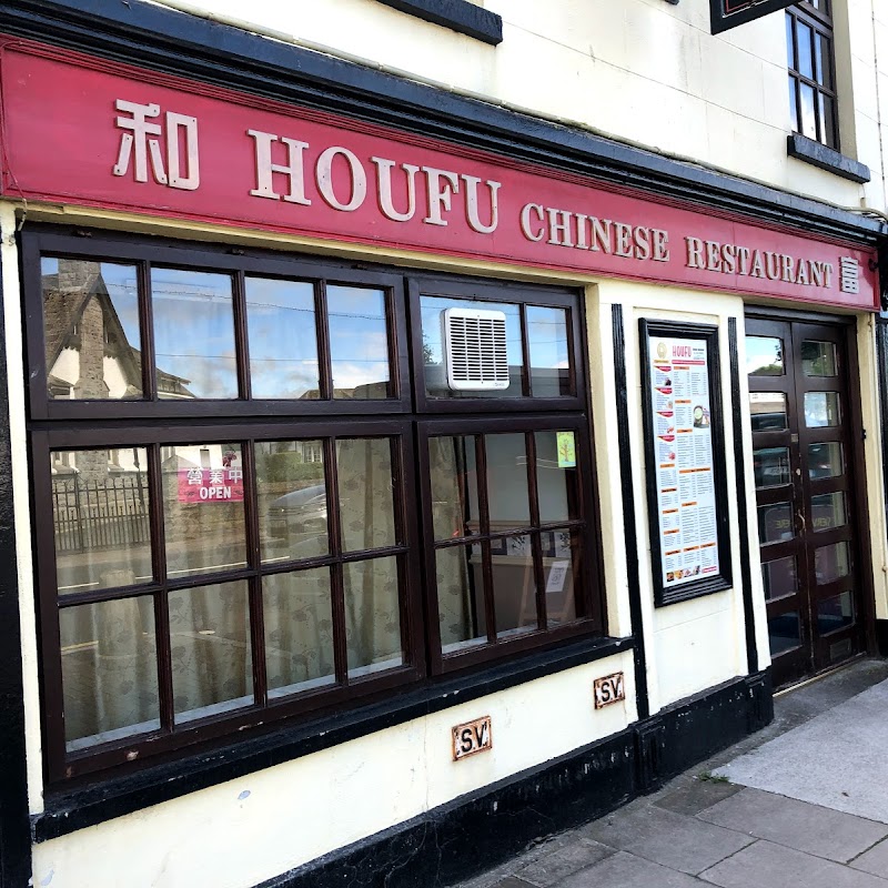 Houfu Chinese Restaurant