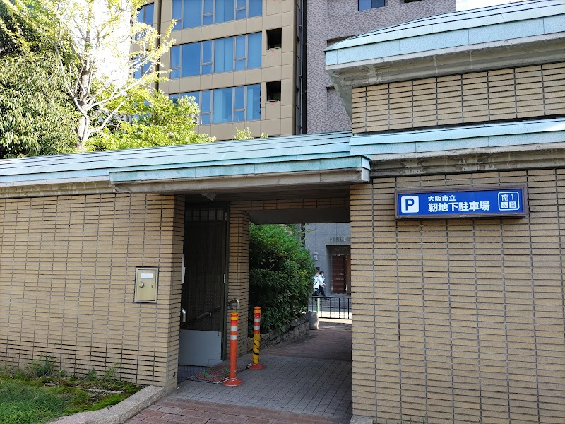 大阪市立 靭地下駐車場 入口