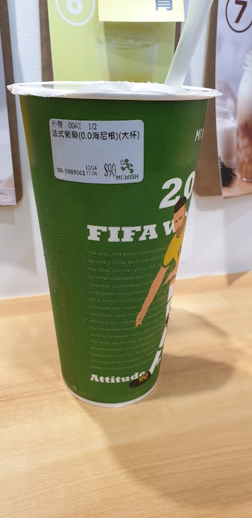 Mr.Wish 新化忠孝店 的照片