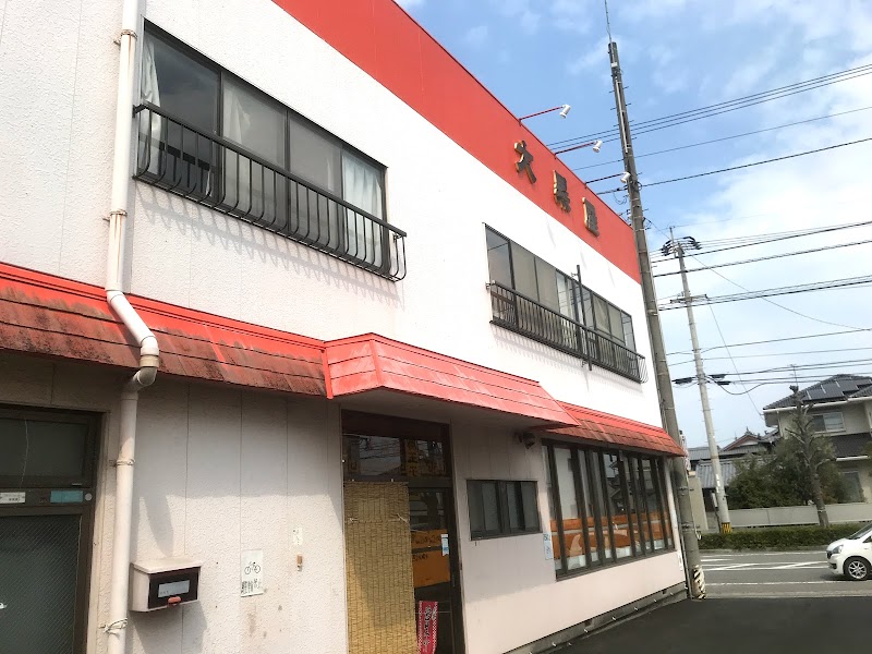 大黑屋飯店