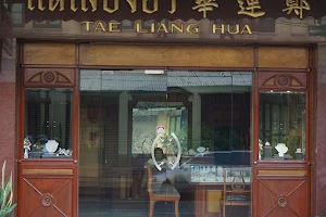 Tae Liang Hua ร้านเพชรแต้เลี้ยงฮั้ว image