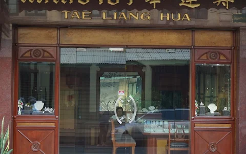 Tae Liang Hua ร้านเพชรแต้เลี้ยงฮั้ว image