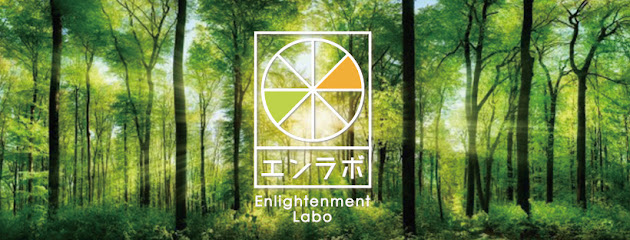 En-Labo / エンラボ
