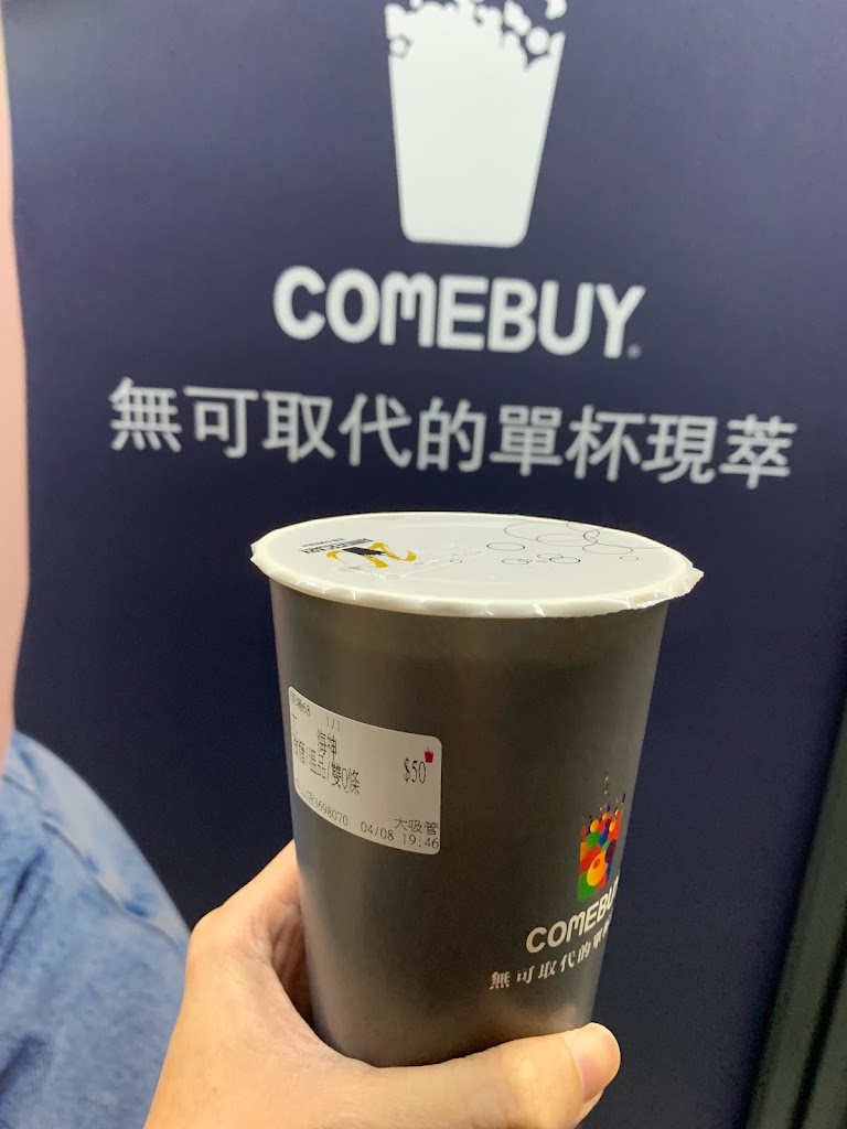 COMEBUY_桃園中山店 的照片
