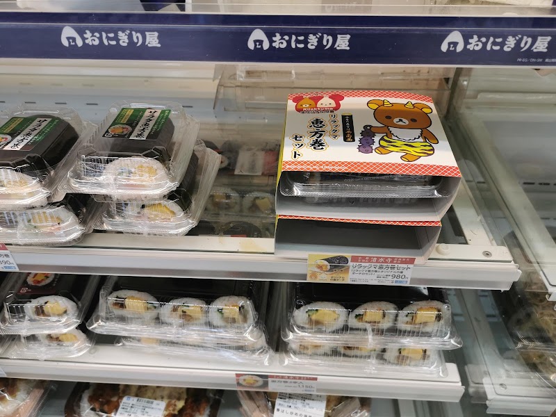 ローソン 東近江池之尻店