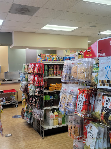 Grocery Store «Sakura - Japanese groceries and gifts», reviews and photos, 4343 Pacific Ave, Stockton, CA 95207, USA