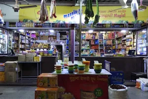 Heena Super Market image