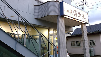 札幌海鮮丸 伊達店