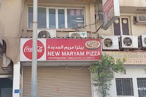 Maryam Pizza Muharraq image