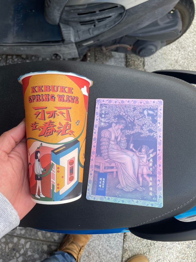 可不可熟成紅茶桃園中平店 的照片