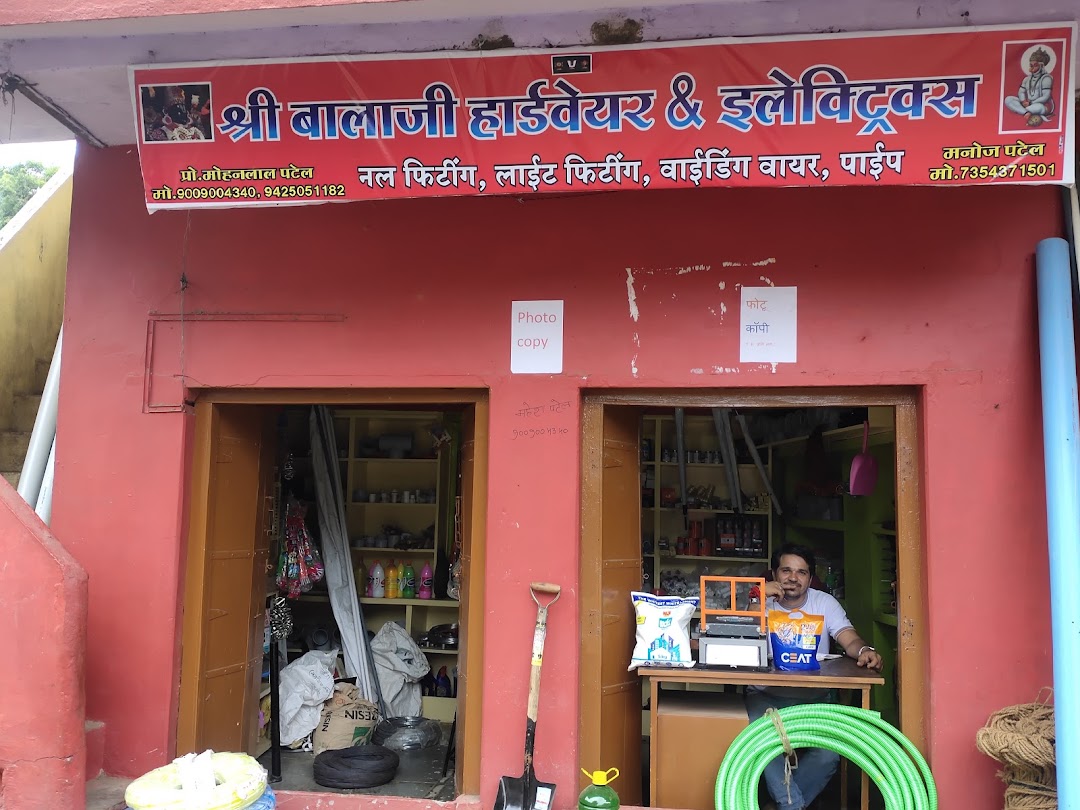 Hardware store