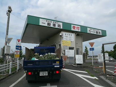 戸塚環境センター