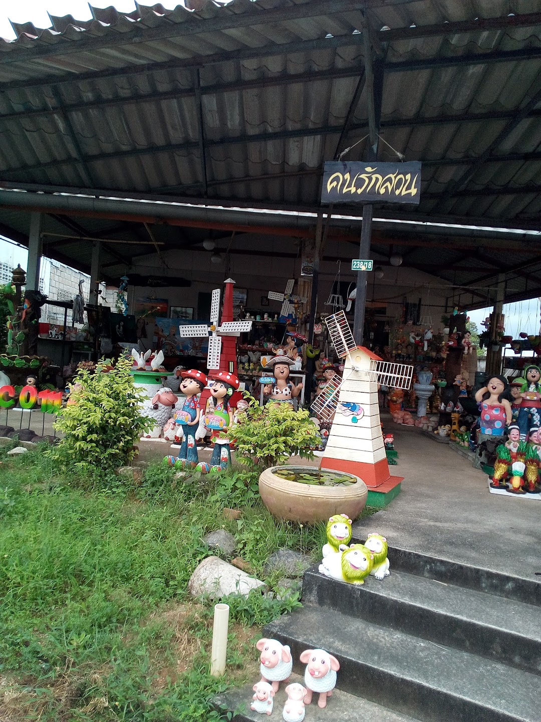 Khon Rak Suan (Ceramics Shop)