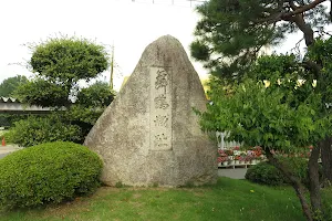 Ōda Castle Ruins image