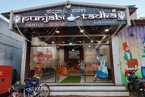 Punjabi Tadka A/C Family Restaurant image