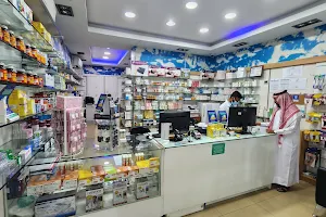 Aster Medical Centre - Al Rayyan image