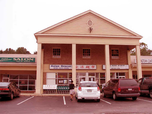 Asian Grocery Store «Asian Grocery», reviews and photos, 11 Marchwood Rd, Exton, PA 19341, USA
