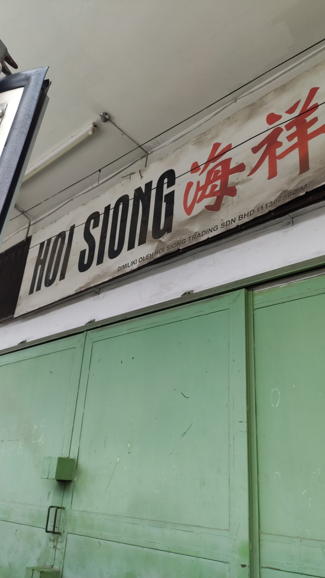 HOI SIONG TRADING COMPANY