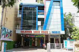 kaladhar saree house & fabrics image