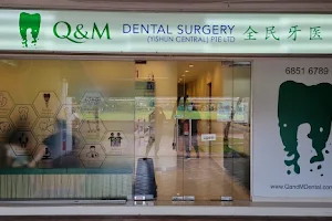 Q & M Dental Surgery (Yishun Central) image