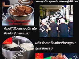 บจก. วงษ์สถิตย์ เอกซ์โพเนนเชียล โกรท