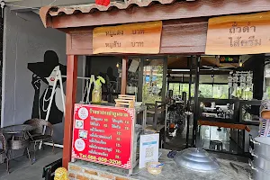 Salabao Yunnan Chinese Pork Bun Shop and Coffee Shop in Thoet Thai Chinese Village image