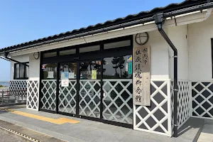 Tsunami and Earthquake Victims Memorial Hall of Soma City image