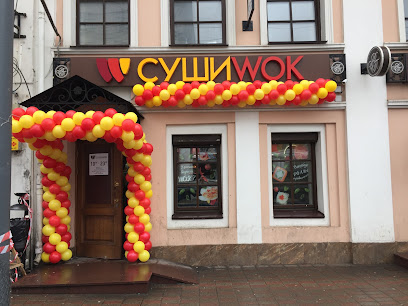 СушиWOK