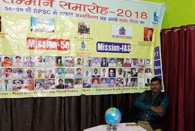 Mission – IAS /Mission – 50