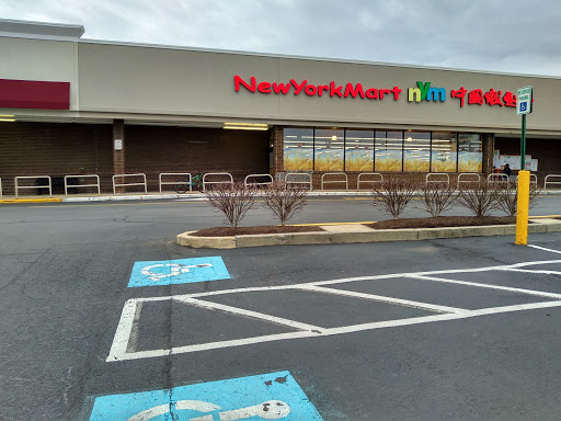 Chinese Supermarket «New York Mart», reviews and photos, 15108 Frederick Rd, Rockville, MD 20850, USA