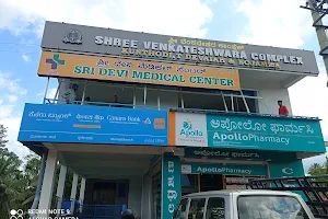 SDMC HOSPITAL ( Sri devi medical center ) image
