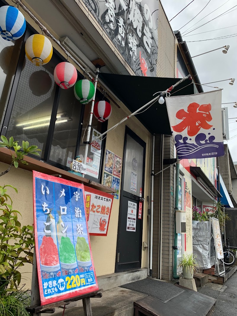 オサダのたこ焼き 壱番蛸 清水店