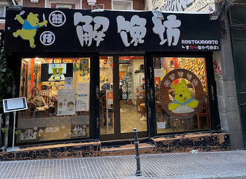 Restaurante Xiongzai en Madrid