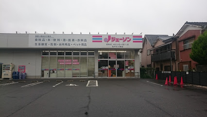 ジェーソン 松戸古ヶ崎店