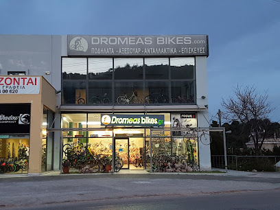 Ποδήλατα Dromeas Bikes