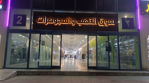 واجهه الاحساء (البستان مول) 