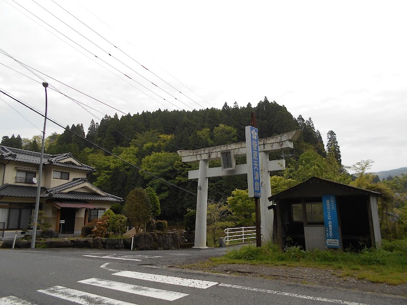 菅原天満宮鳥居(菅原天満宮境外)