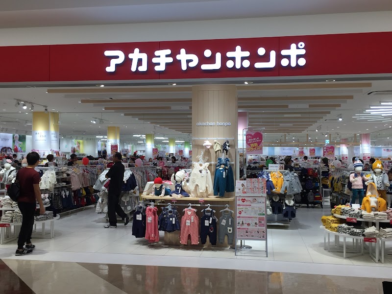 アカチャンホンポ ららぽーとexpocity店 大阪府吹田市千里万博公園 子供服店 衣料品 グルコミ