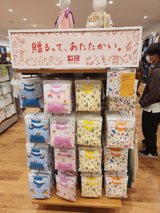 ユニクロ 苫小牧店