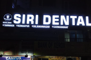 Siri Dental Hospital - Tarnaka image